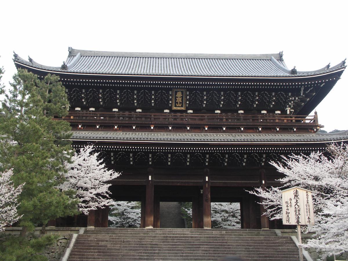 Chion-In Wajun Kaikan Kyoto Eksteriør bilde